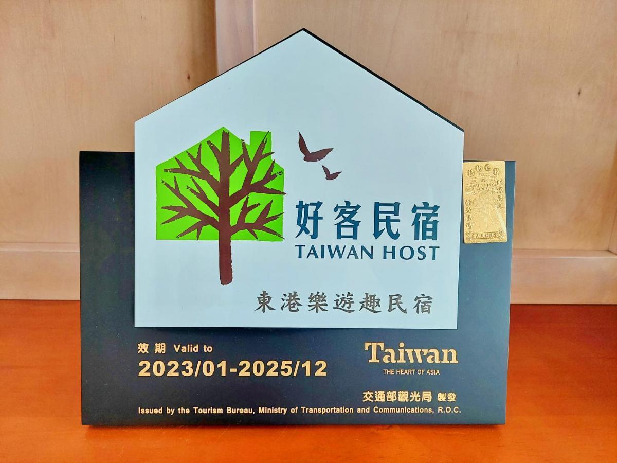 동강 Loyofun B&B 외부 사진