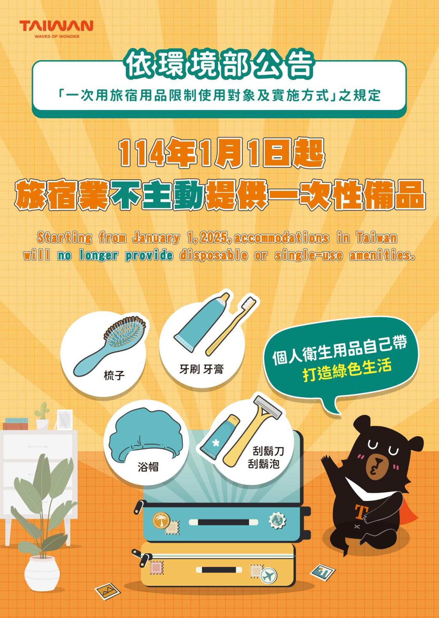 동강 Loyofun B&B 외부 사진