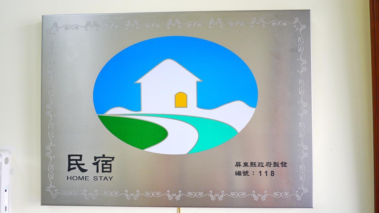 동강 Loyofun B&B 외부 사진